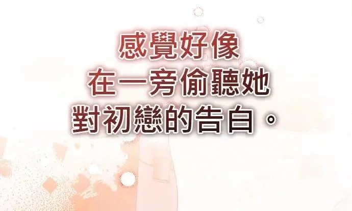 第51话 第21页