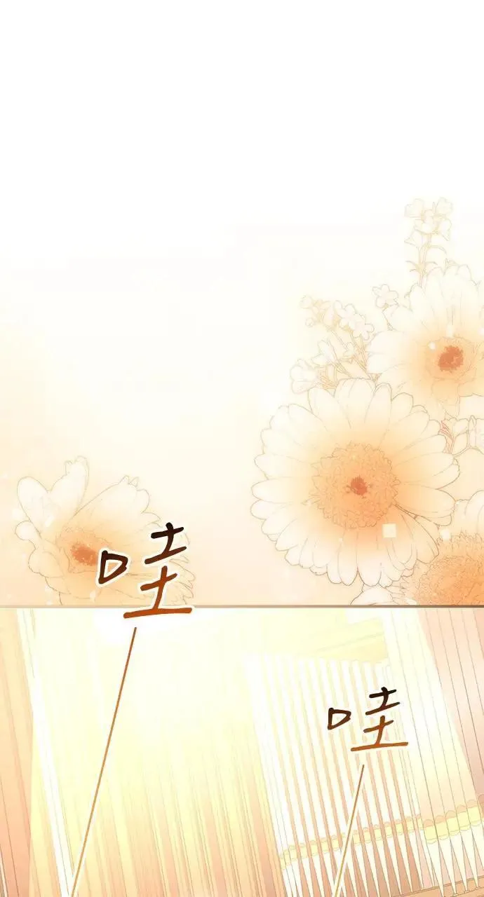第51话 第24页