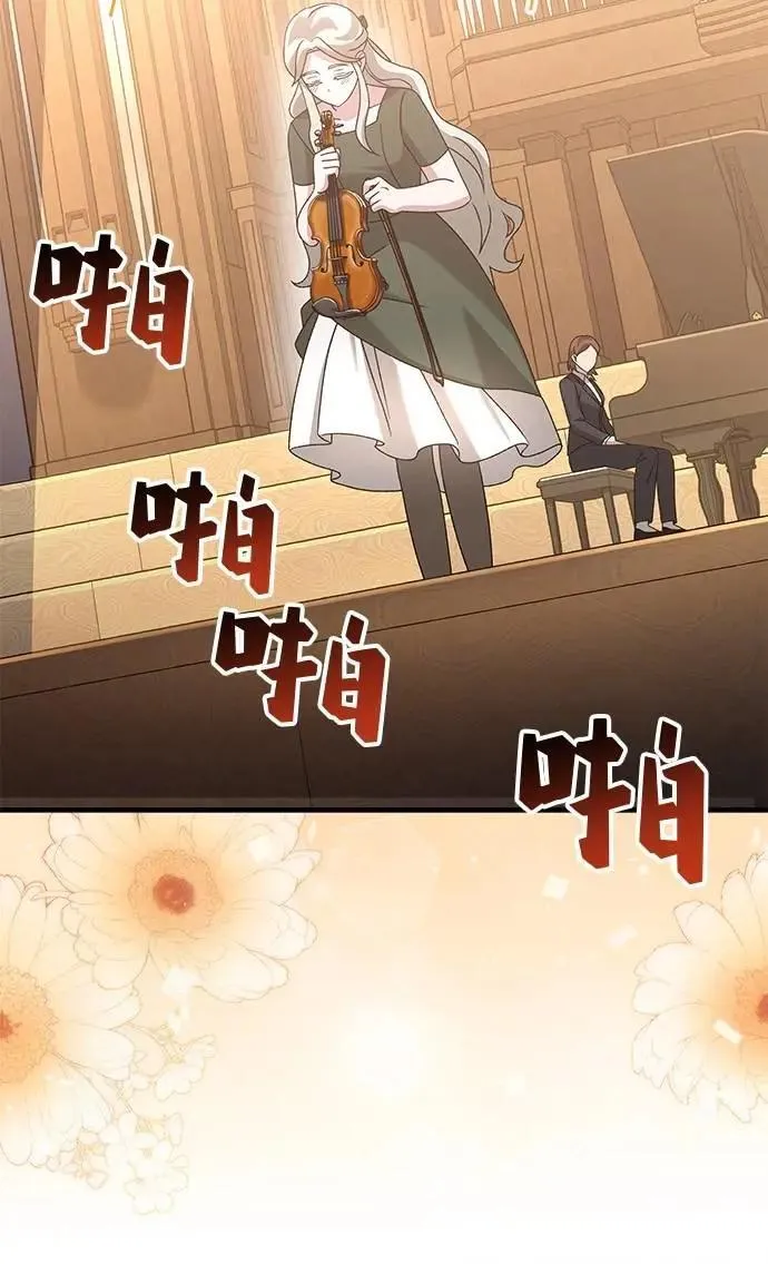 第51话 第25页