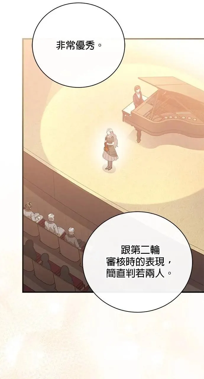 第51话 第26页