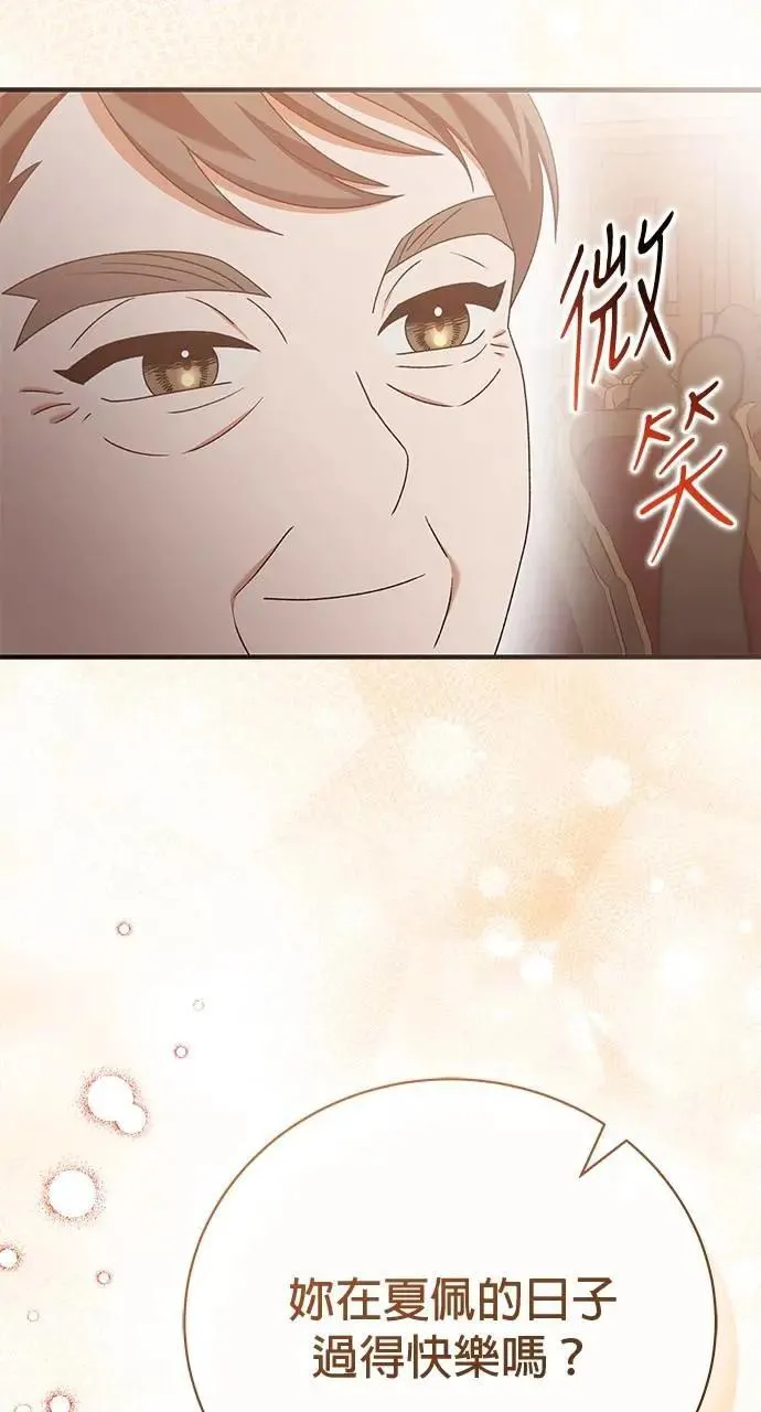 第51话 第27页