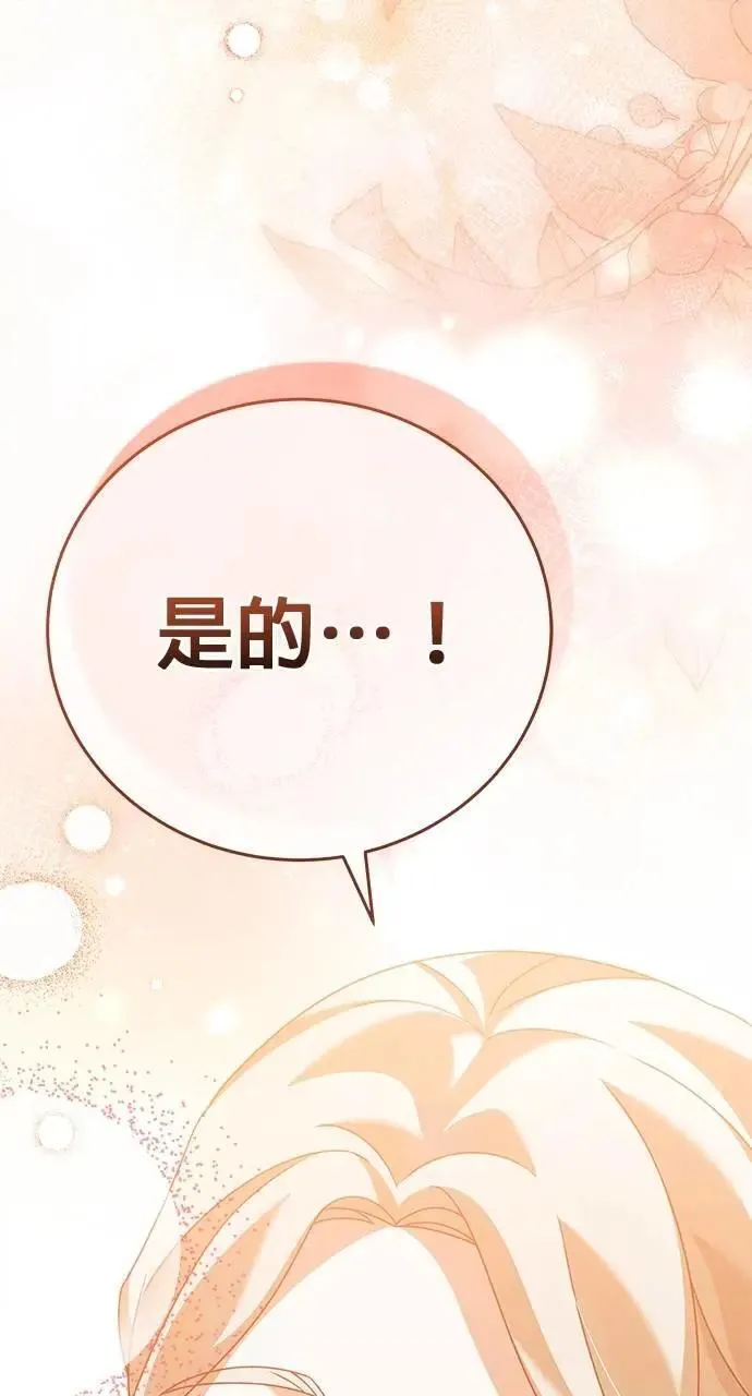 第51话 第29页