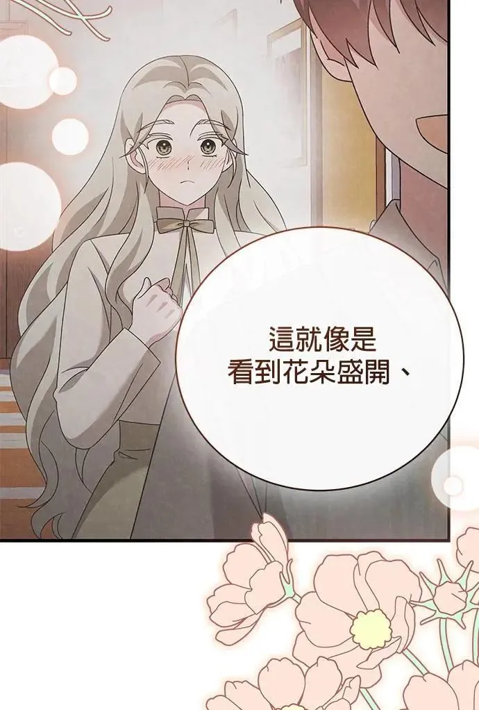第51话 第33页