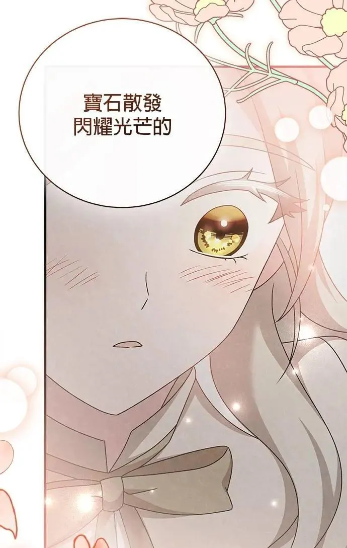 第51话 第34页
