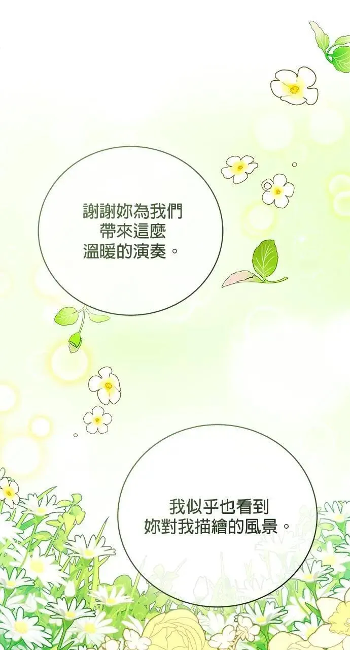 第51话 第37页