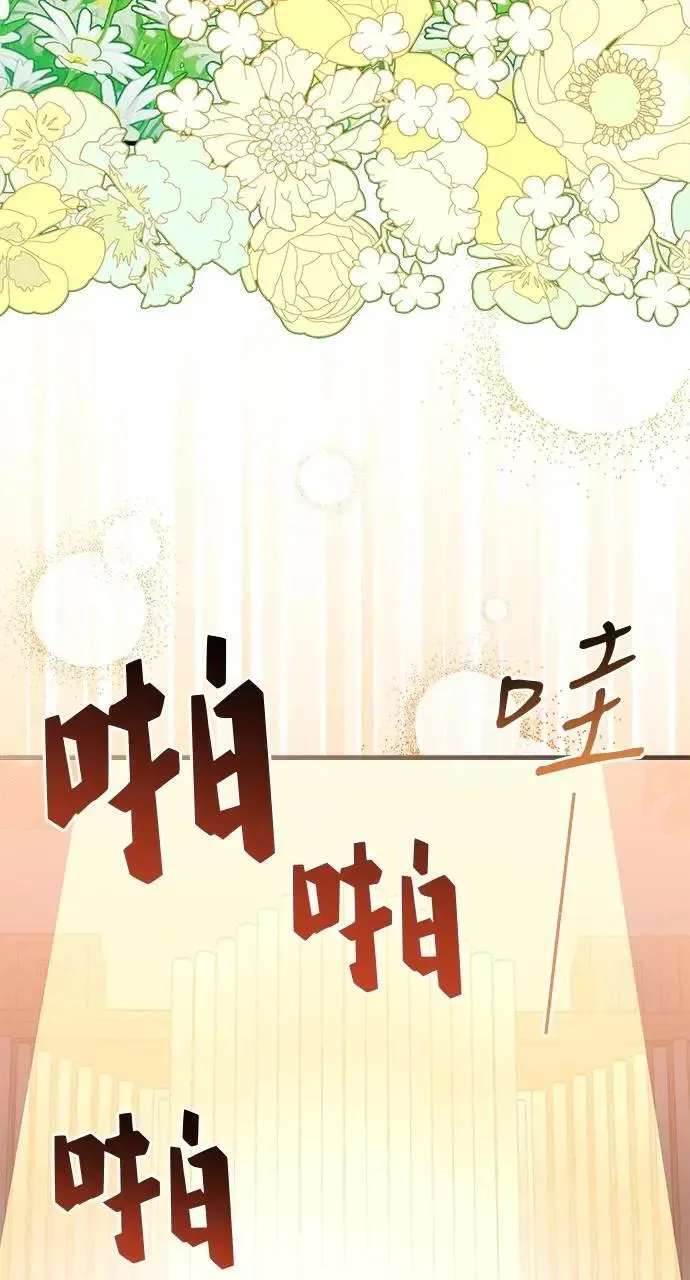 第51话 第38页