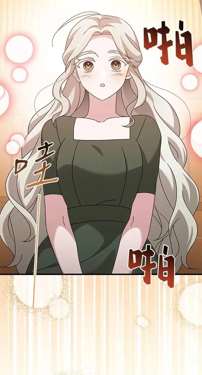 第51话 第39页
