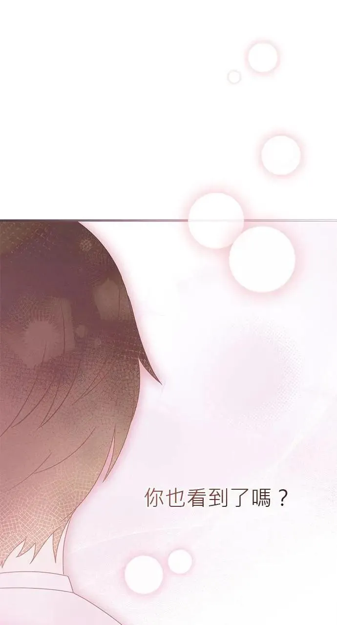 第51话 第42页