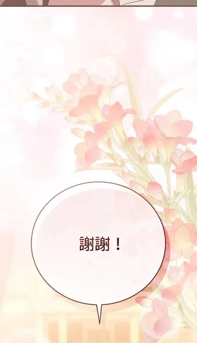 第51话 第44页