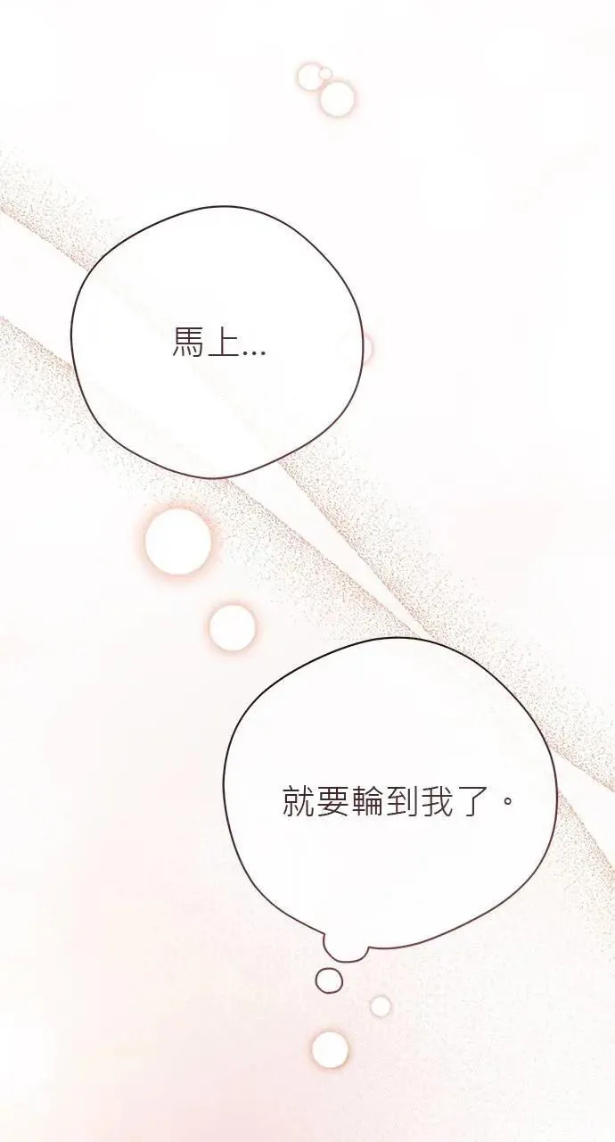 第51话 第47页