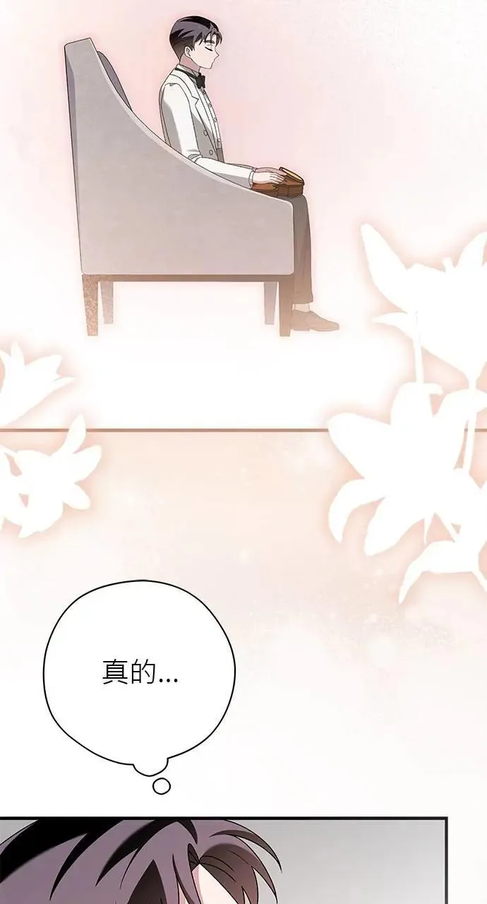 第51话 第48页