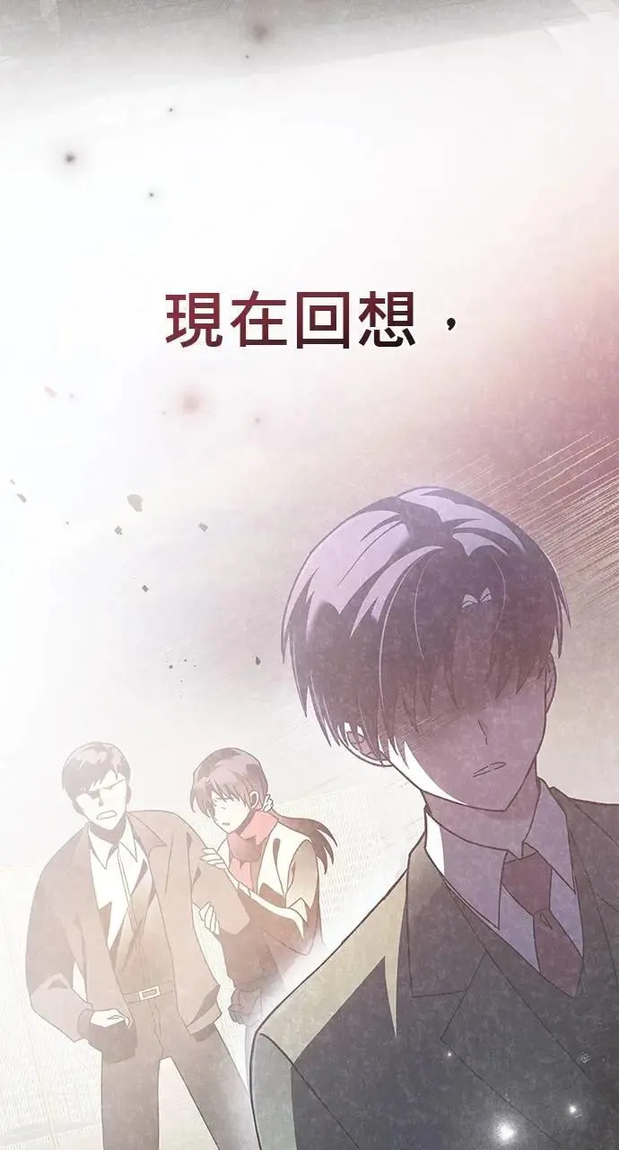 第51话 第50页