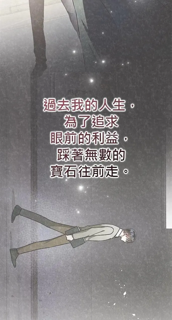 第51话 第51页