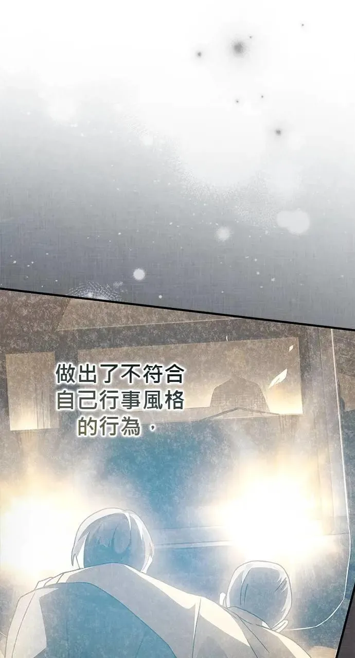 第51话 第53页