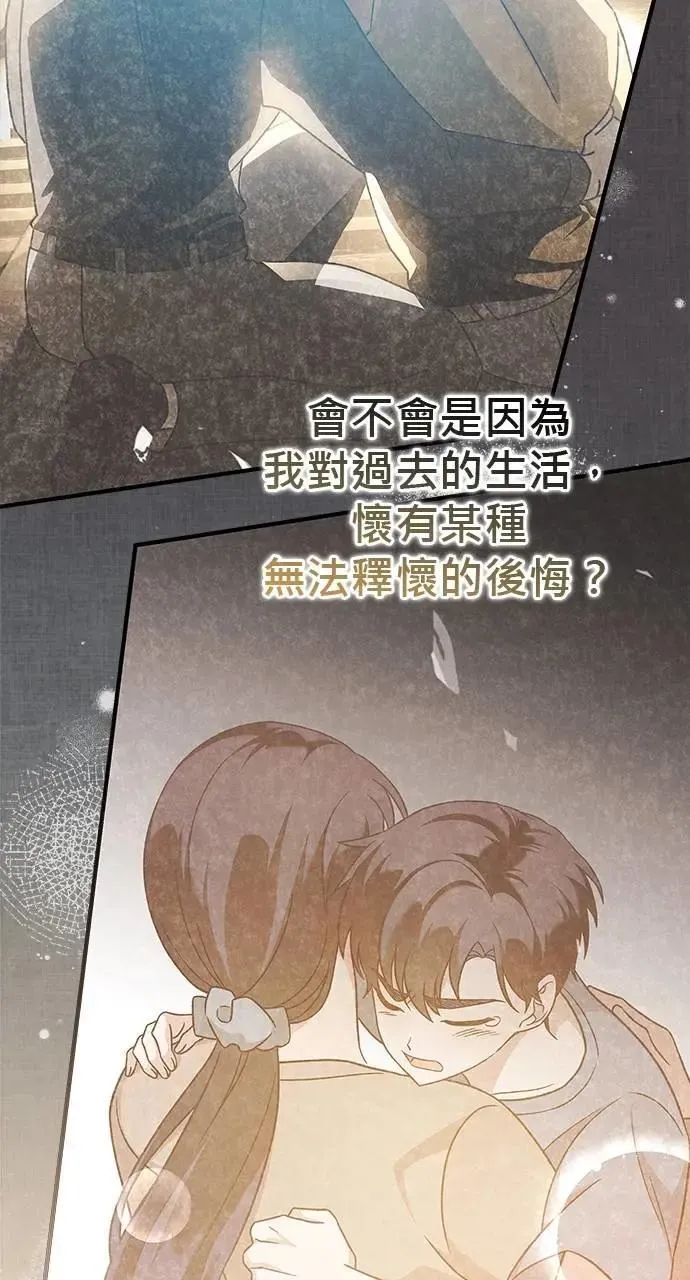 第51话 第54页