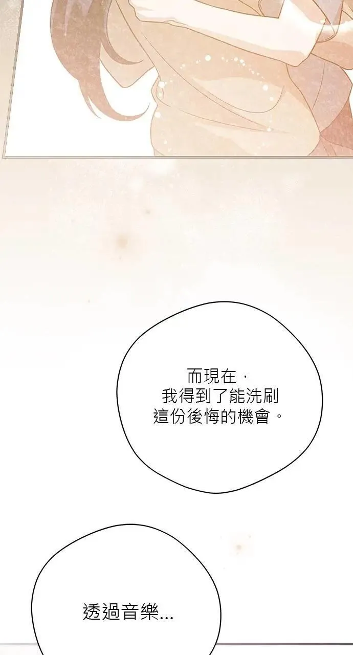 第51话 第55页