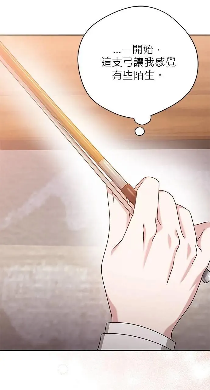 第51话 第58页