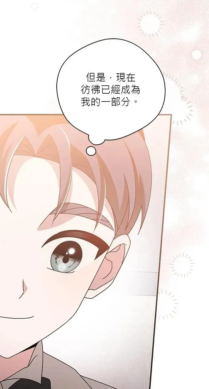 第51话 第59页