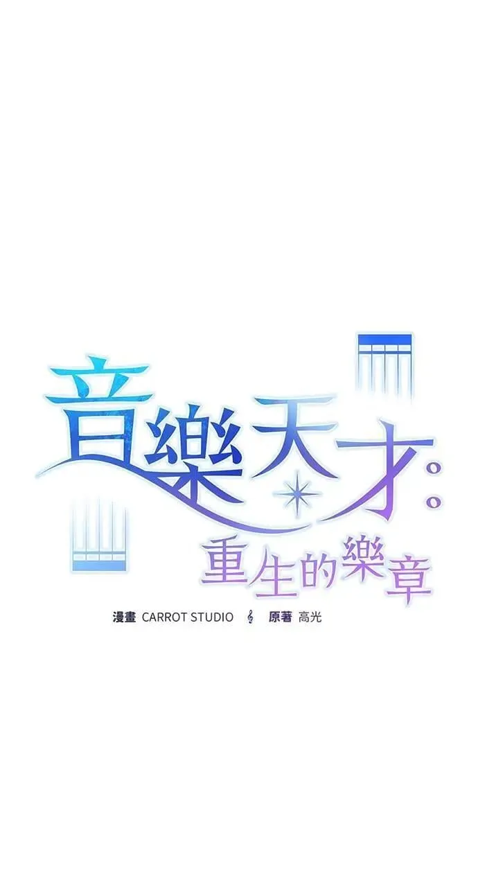 第51话 第66页