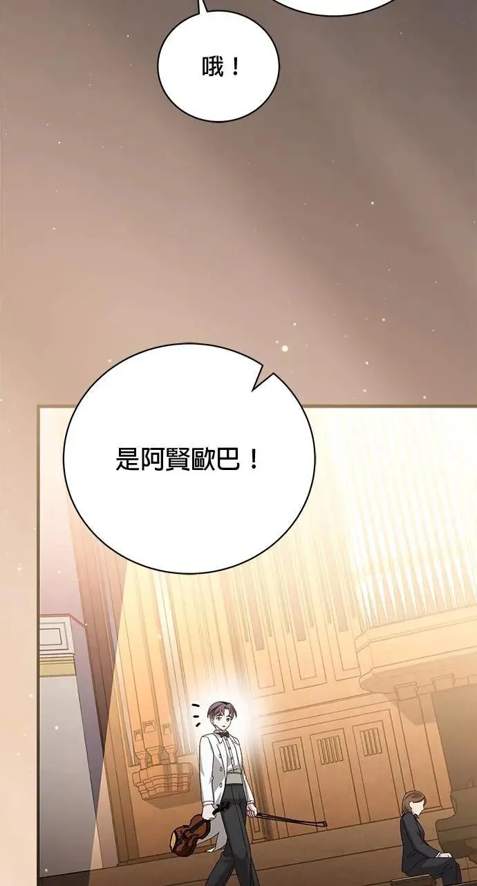第51话 第69页