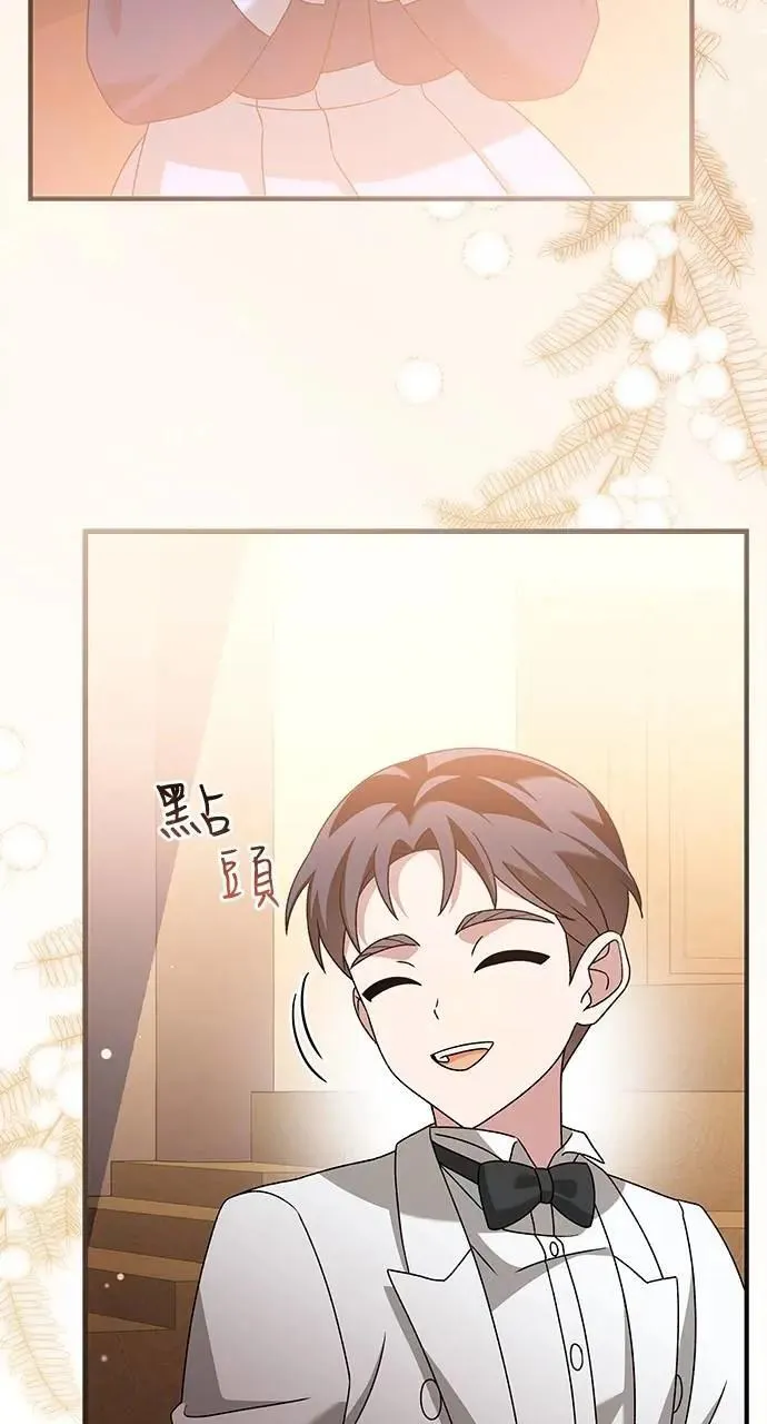 第51话 第71页