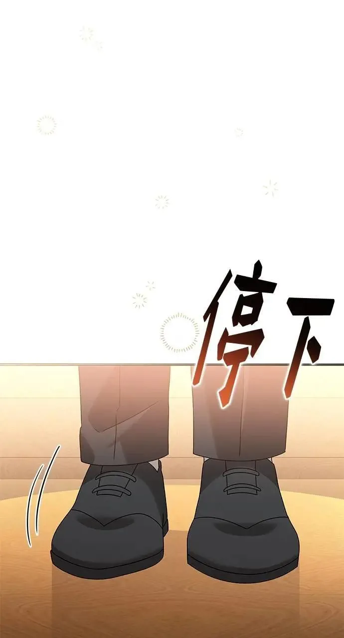 第51话 第73页
