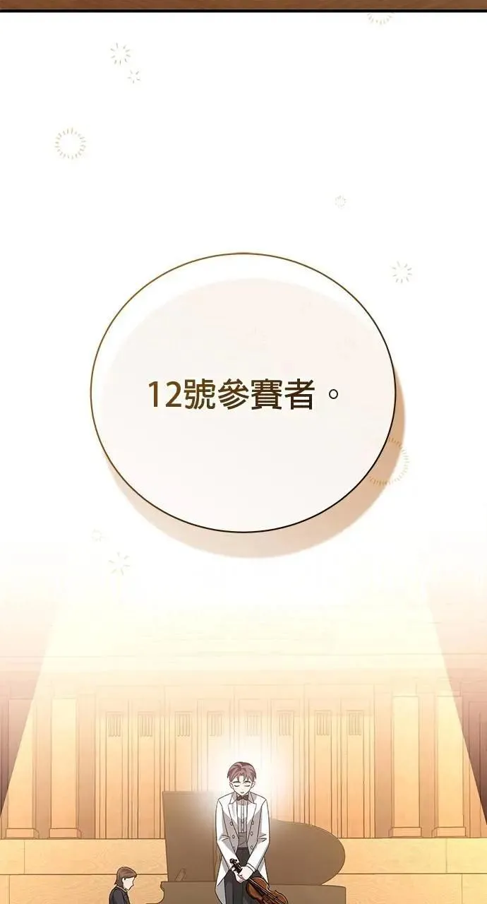 第51话 第74页