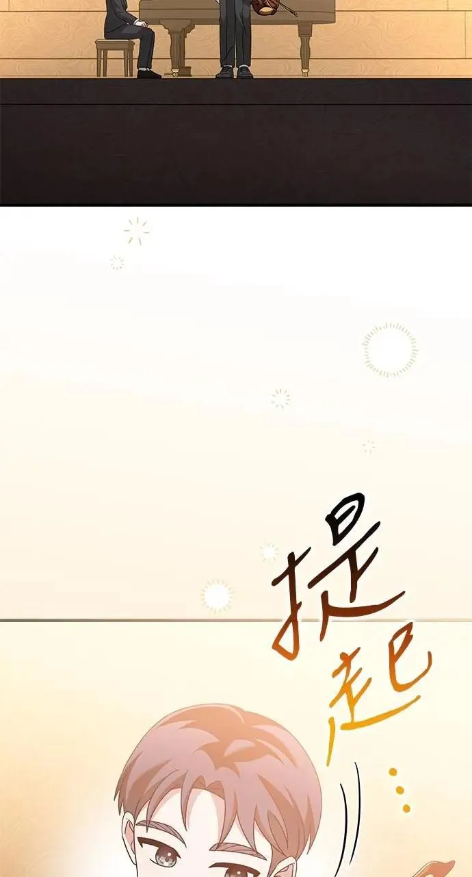 第51话 第75页