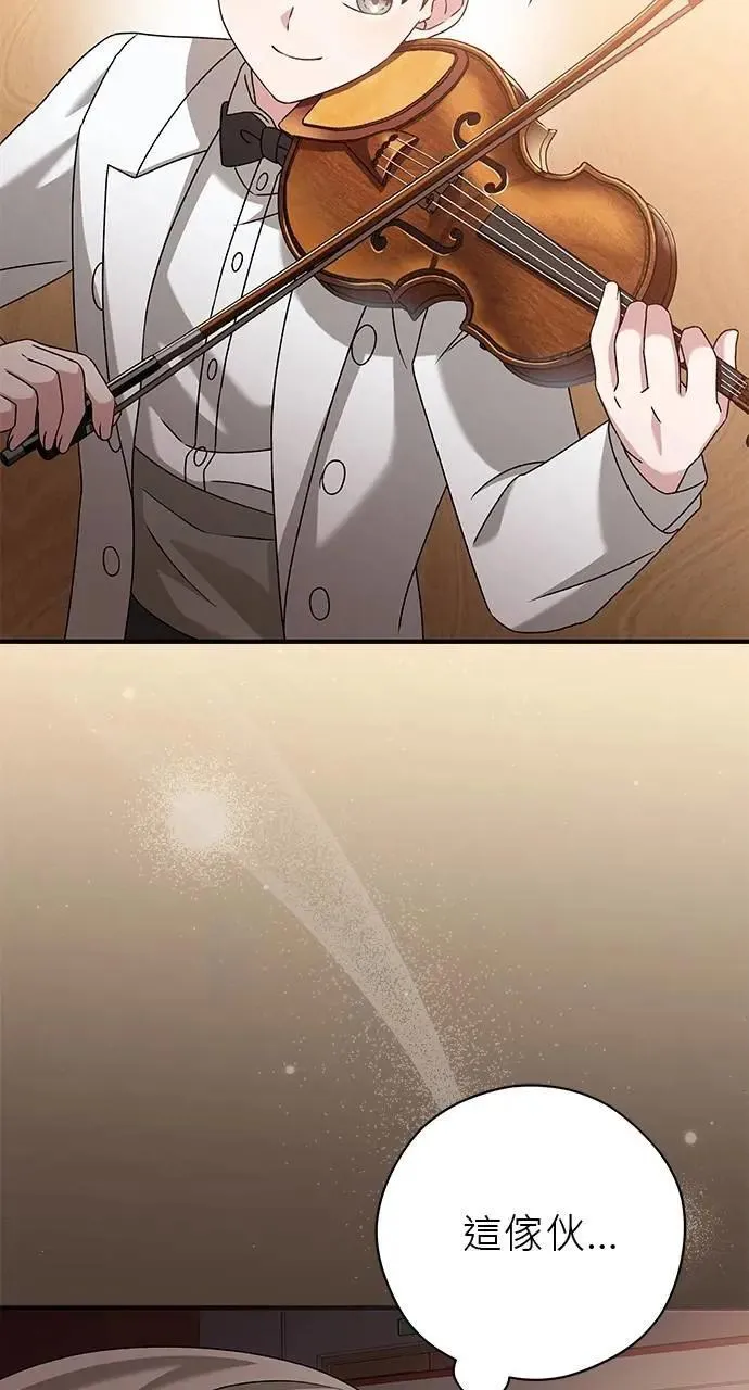 第51话 第76页
