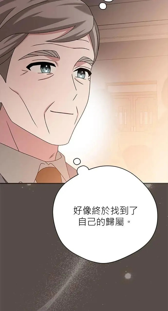 第51话 第77页