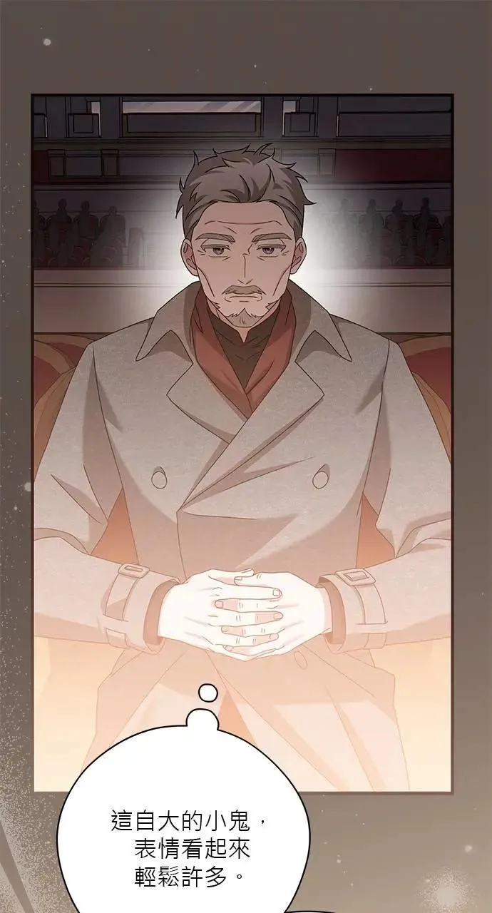 第51话 第79页
