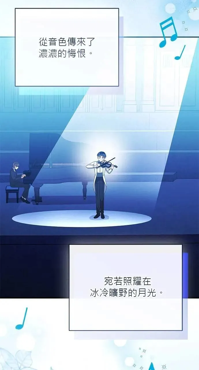 第51话 第88页