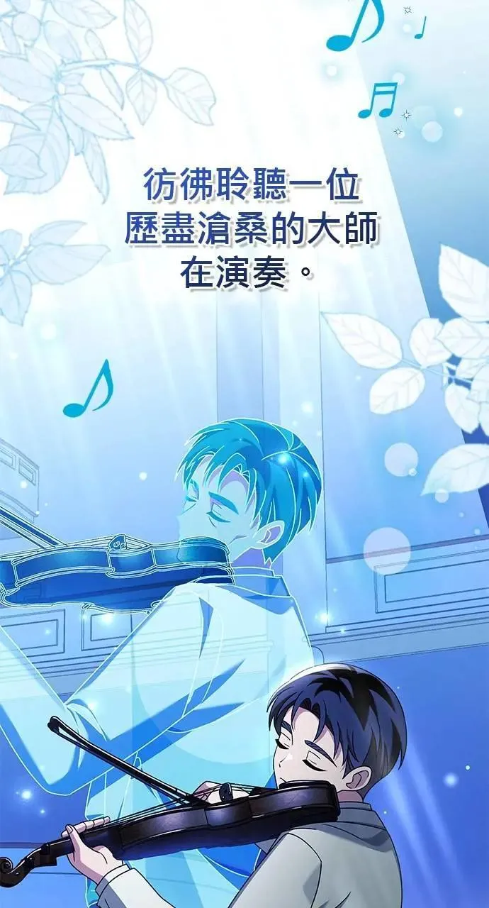 第51话 第89页