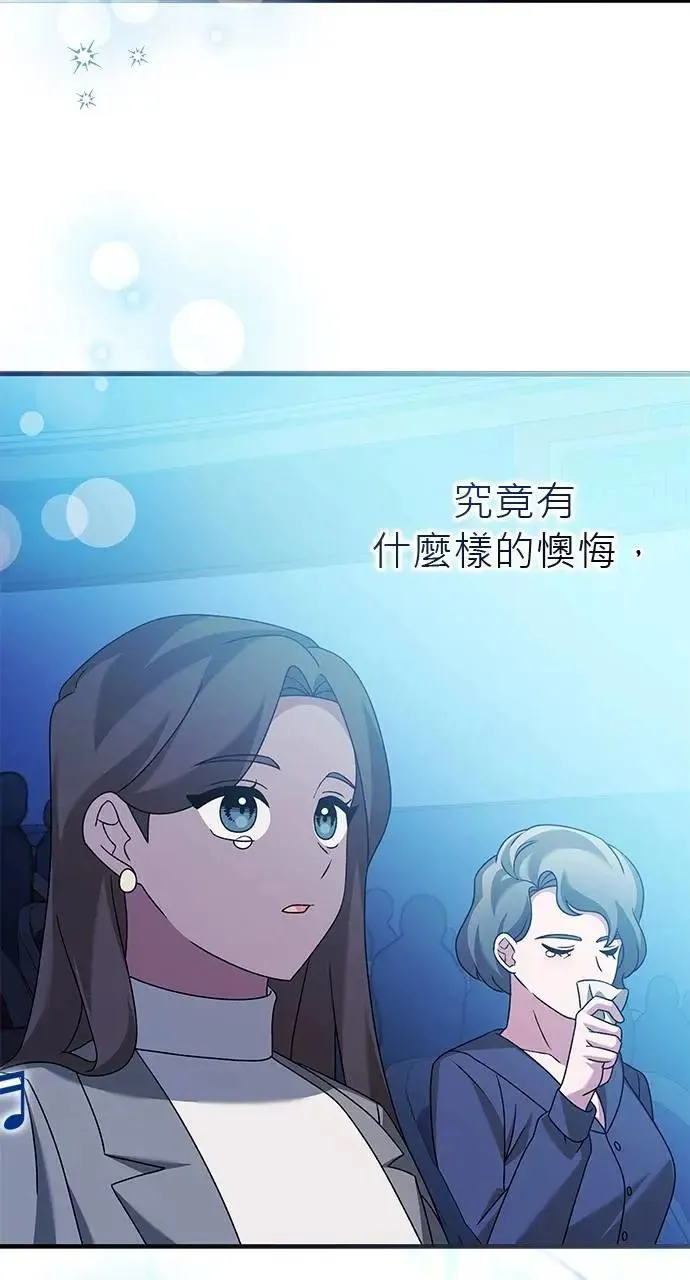 第51话 第92页