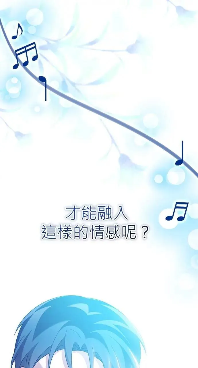 第51话 第93页