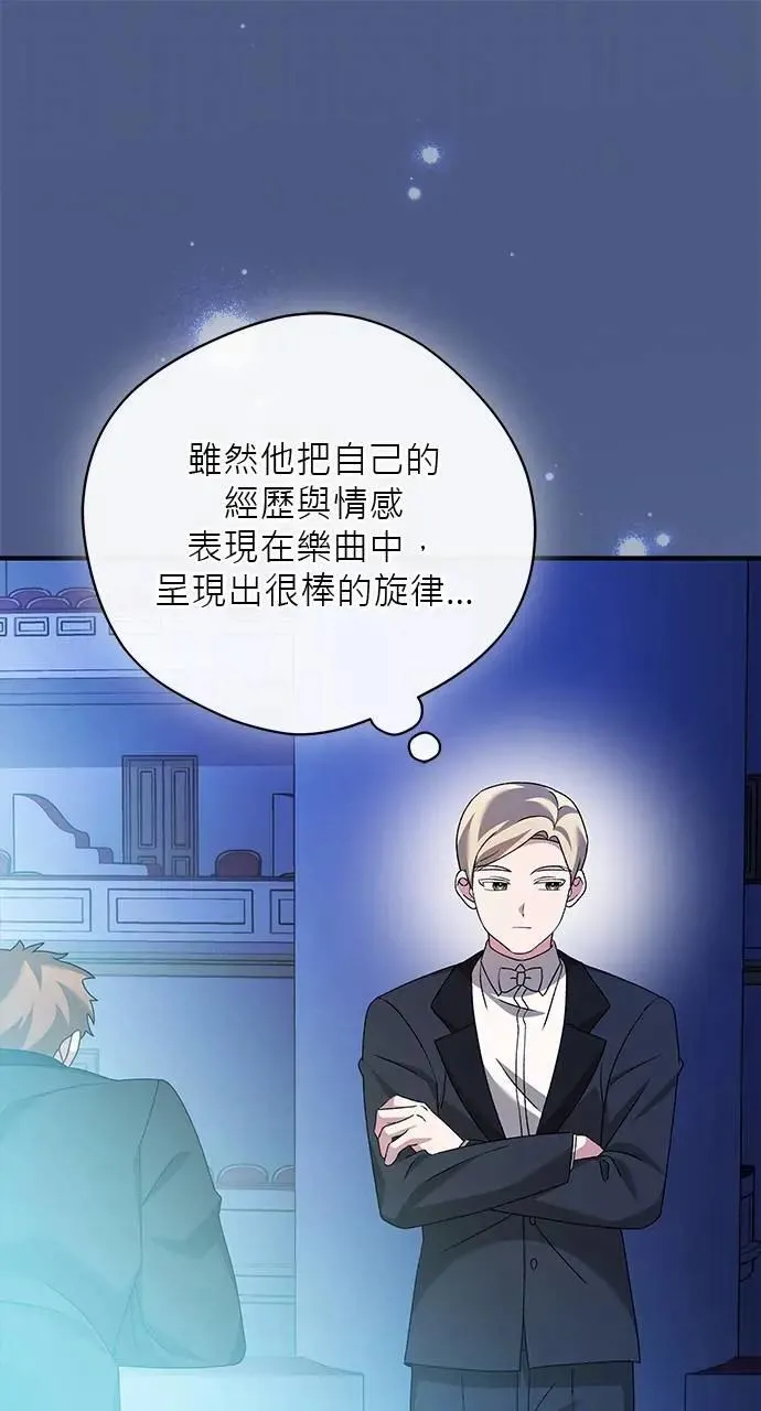 第51话 第97页