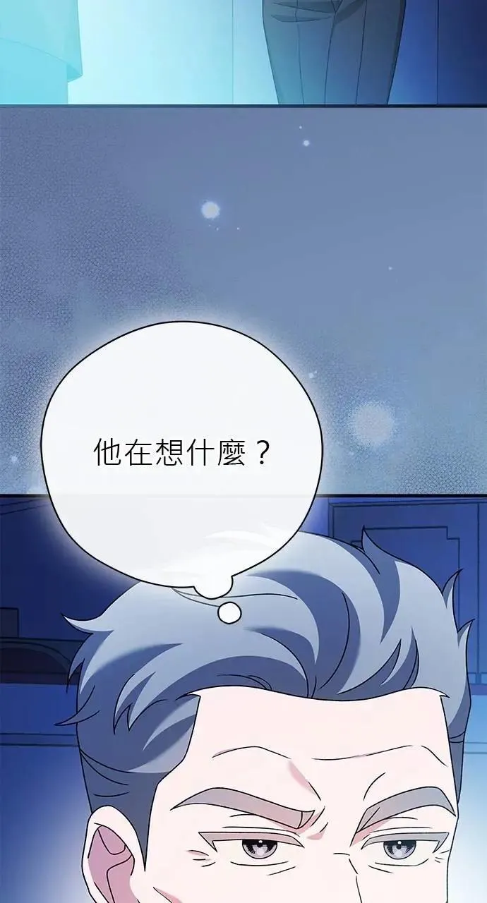 第51话 第98页