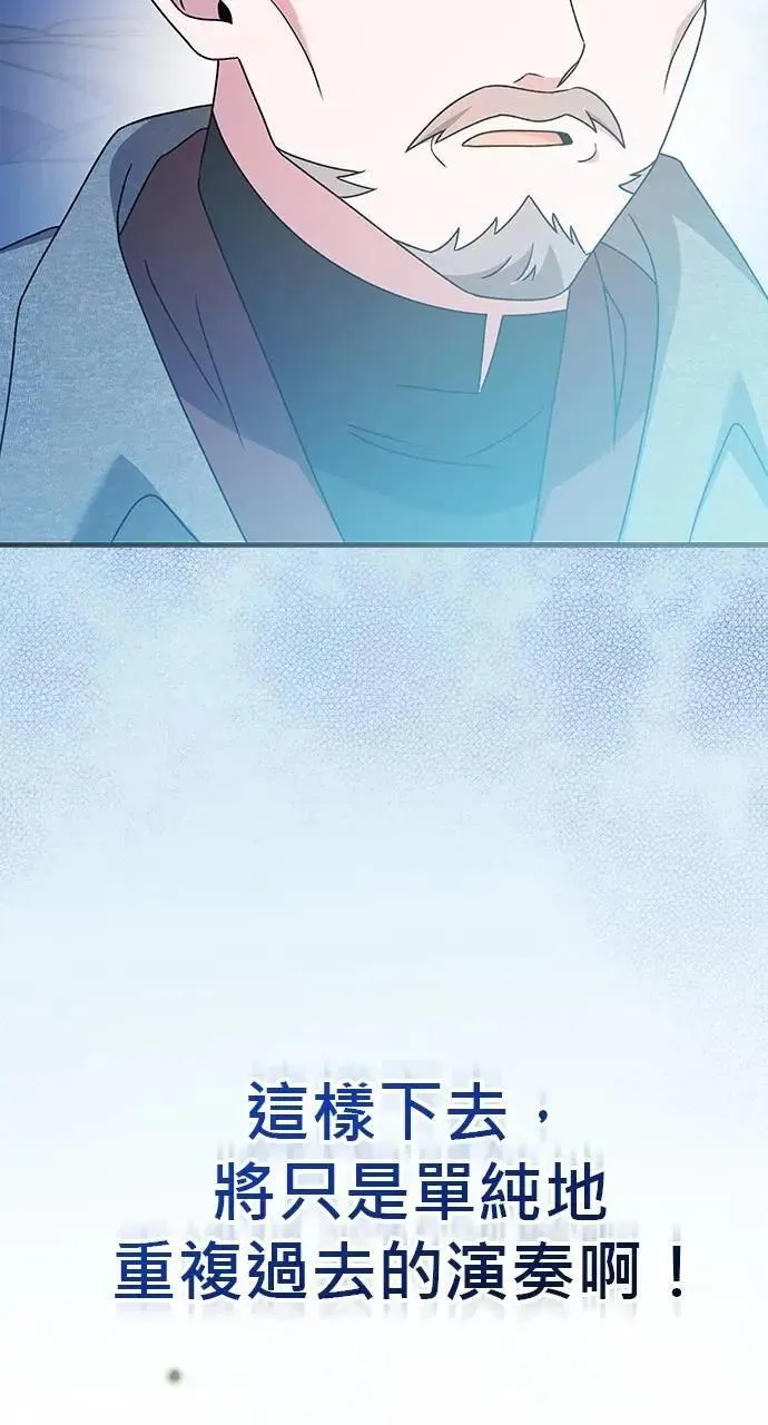 第51话 第99页