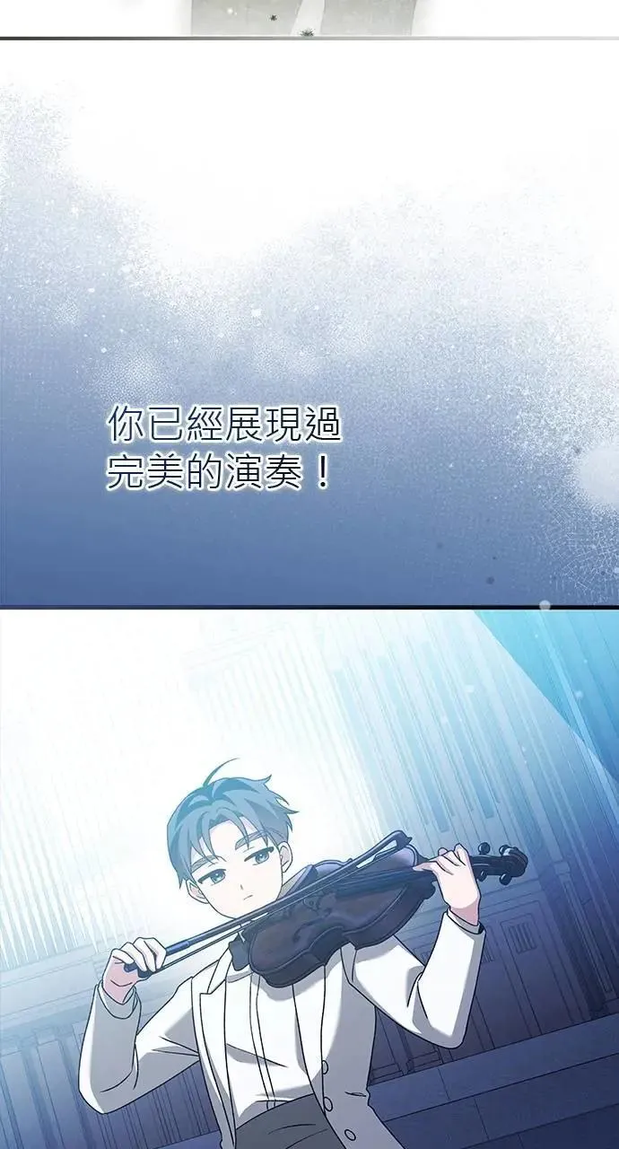 第51话 第101页