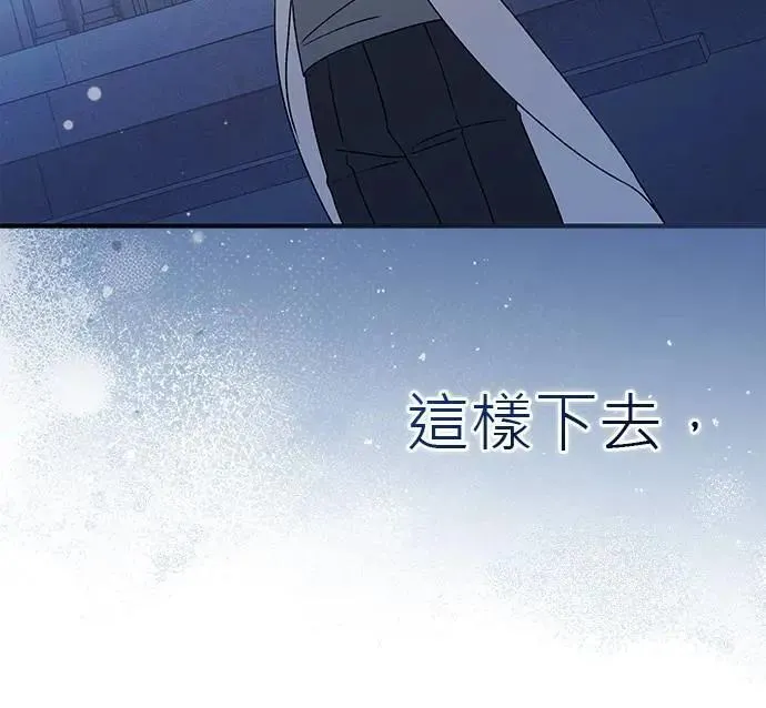 第51话 第102页