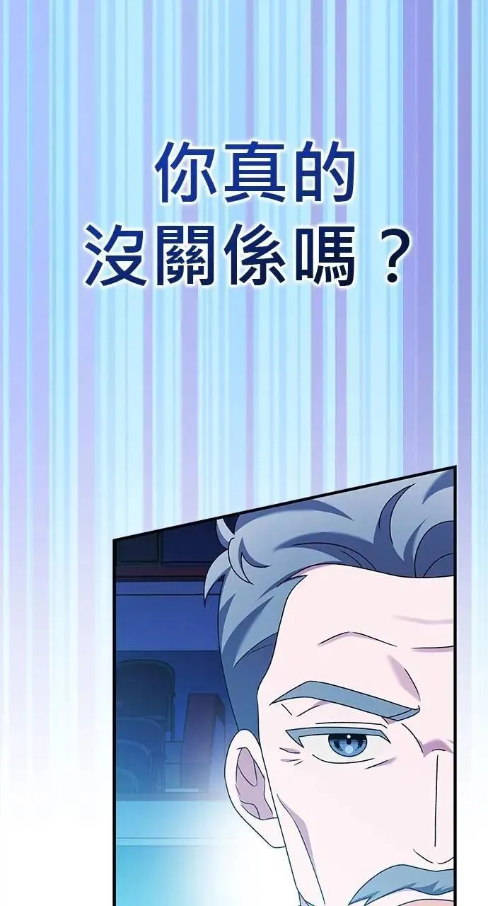 第51话 第104页
