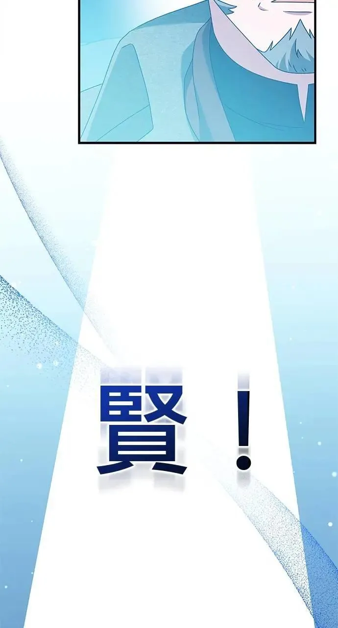 第51话 第105页
