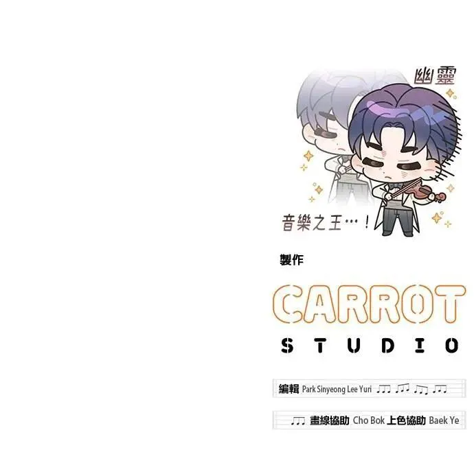 第51话 第109页