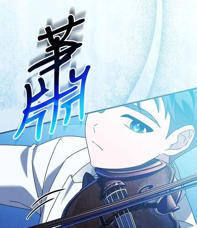 第52话（最终话） 第6页