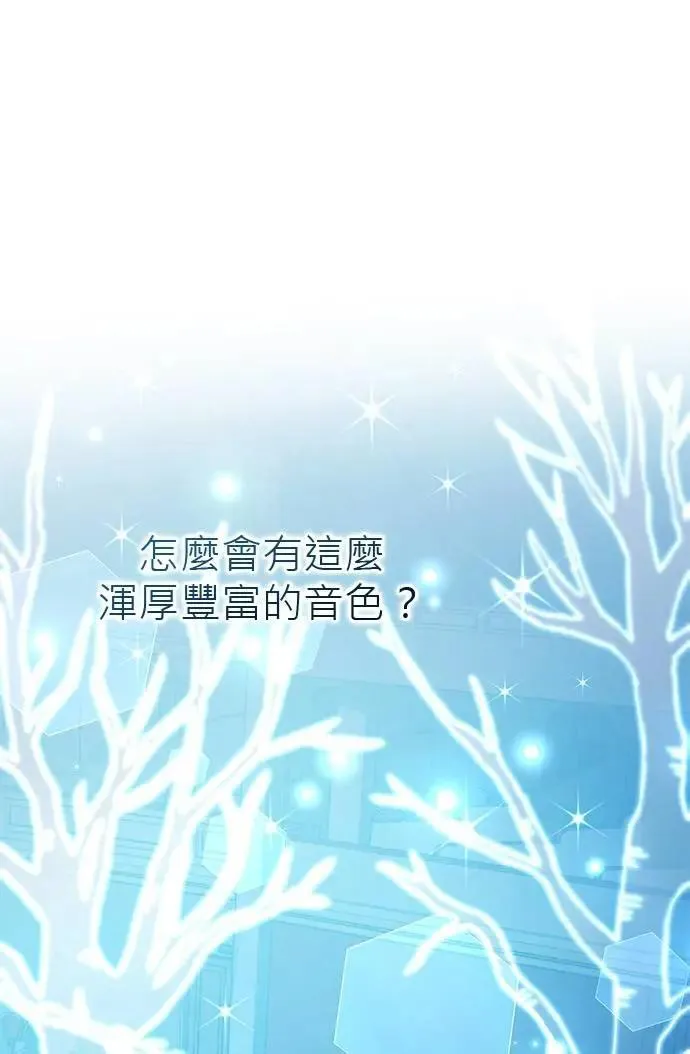 第52话（最终话） 第24页