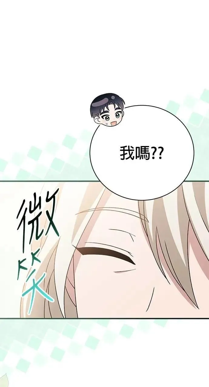 第52话（最终话） 第114页