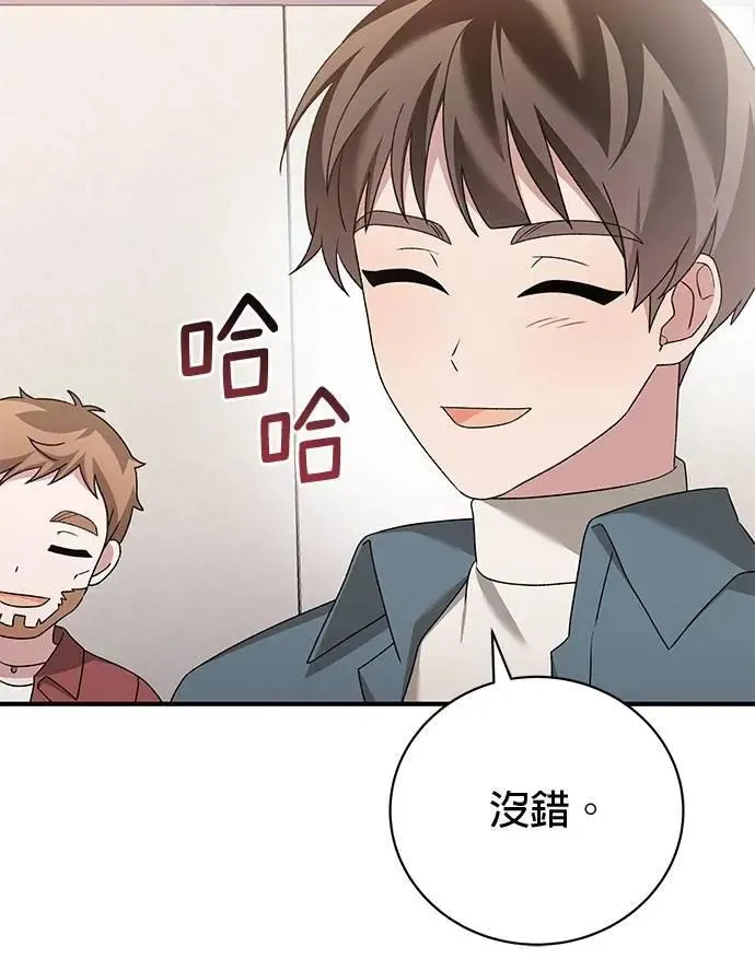 第52话（最终话） 第126页