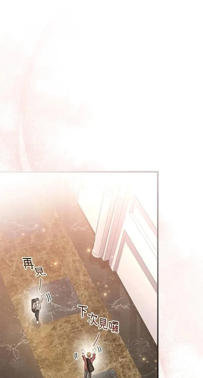 第52话（最终话） 第130页