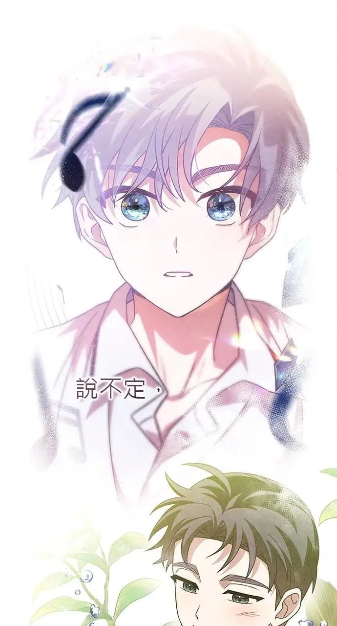 第52话（最终话） 第153页