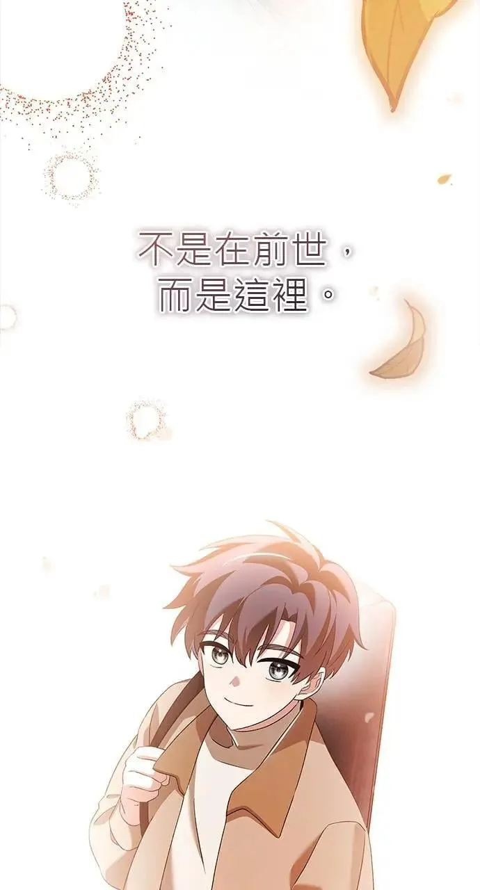 第52话（最终话） 第155页